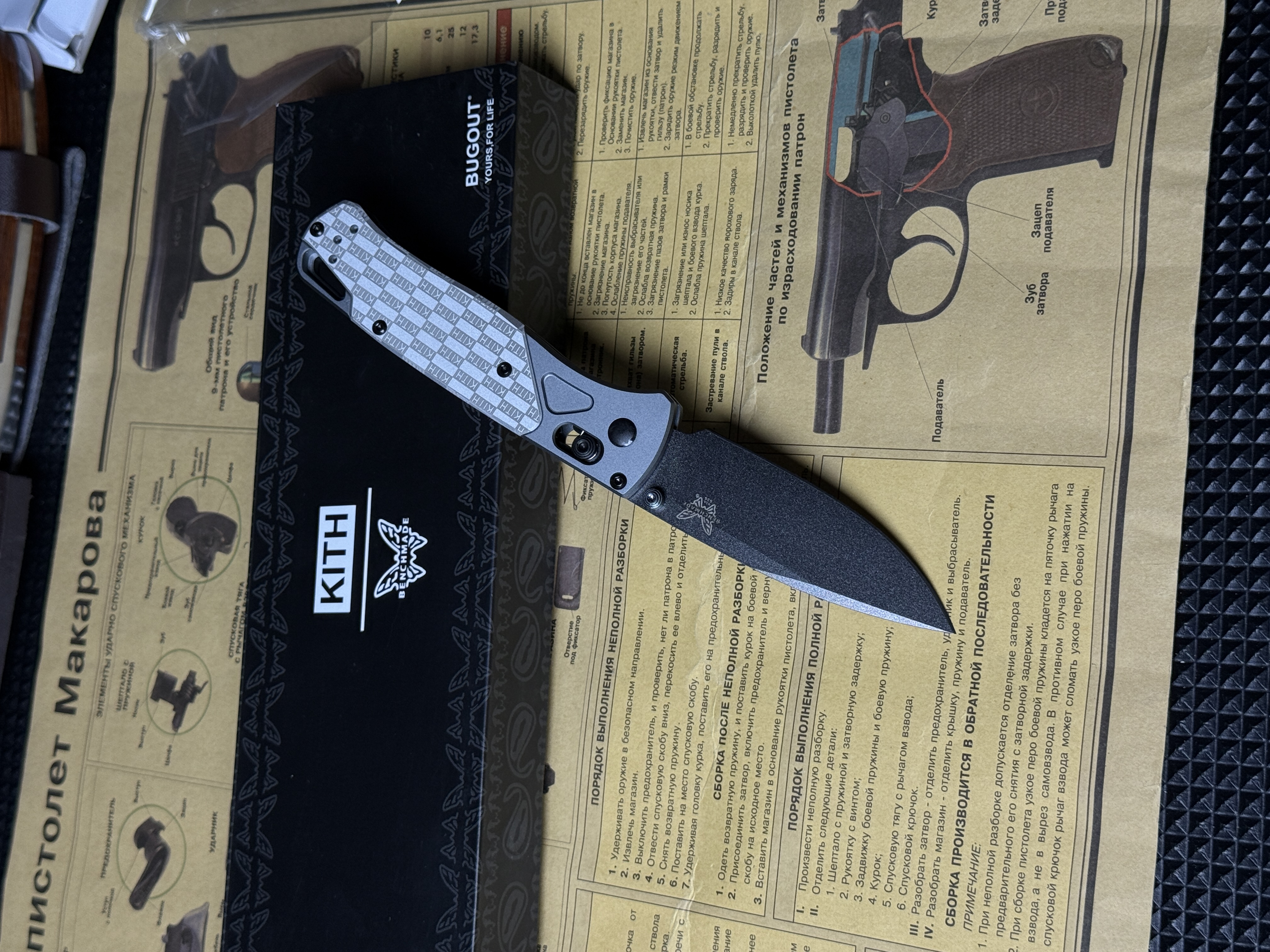 Spyderco Edgerati