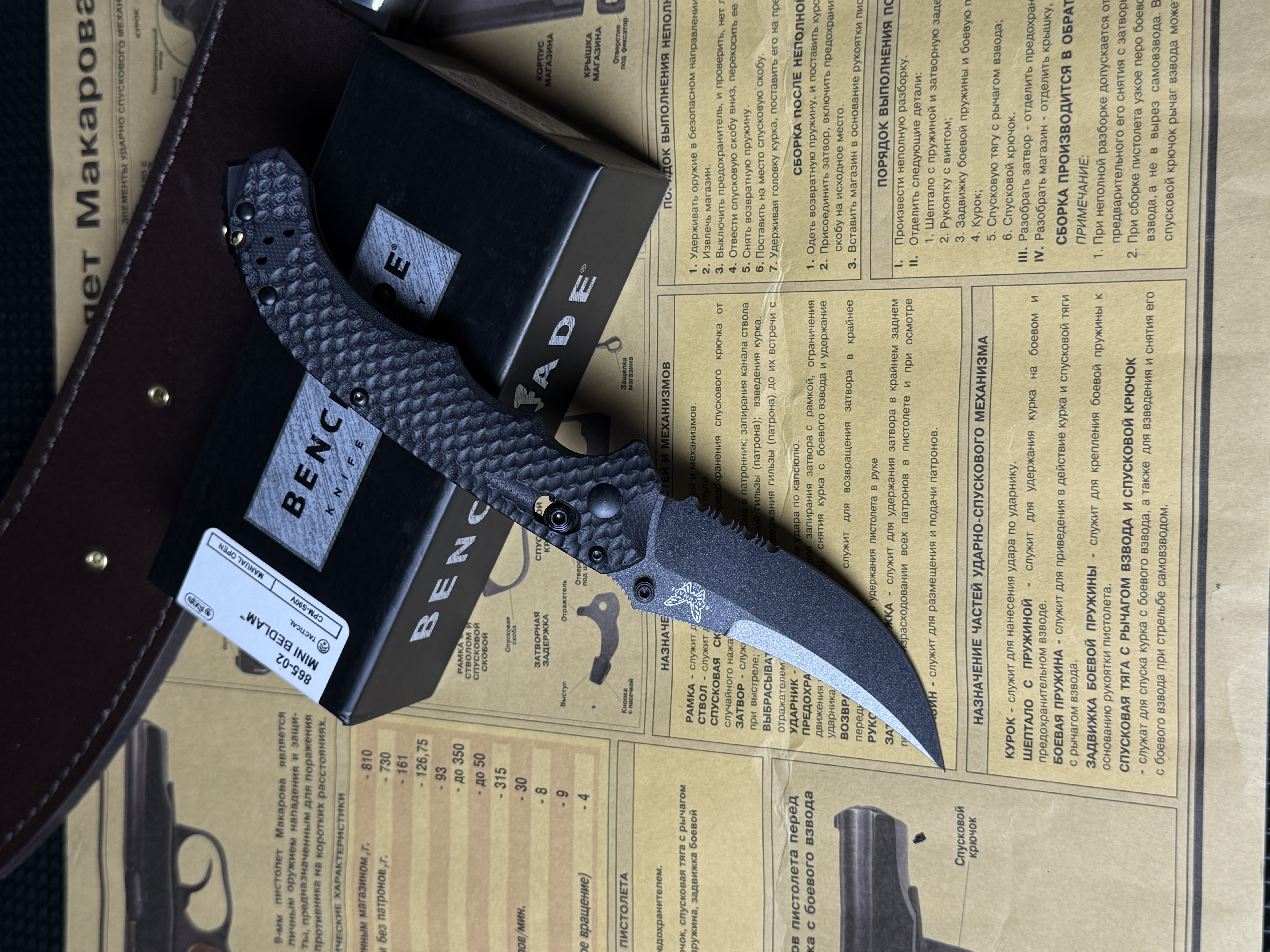 Spyderco Edgerati