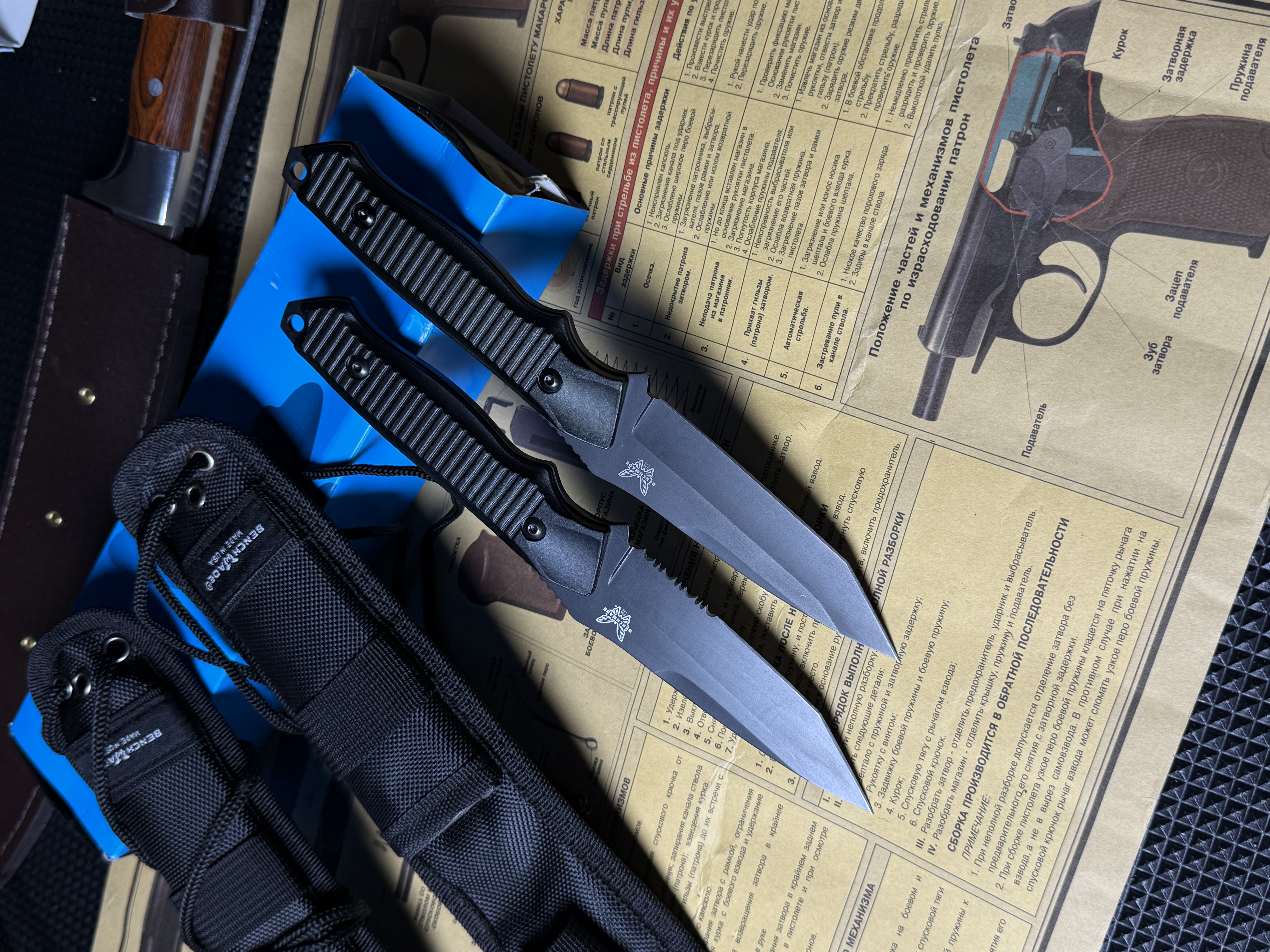 Spyderco Edgerati